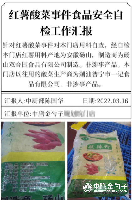 1647928068151040.png 6.png